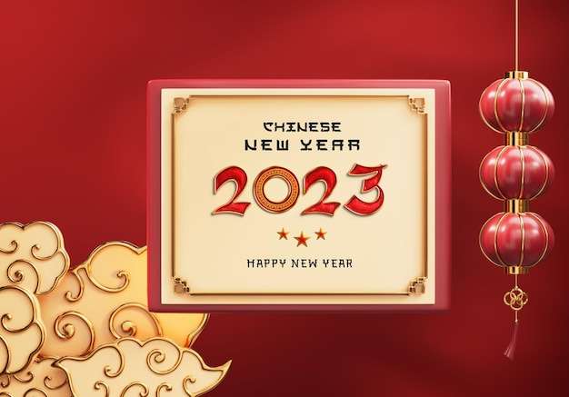 Mẫu thiết kế Mẫu biểu ngữ có thể chỉnh sửa chúc mừng năm mới 2023 của Trung Quốc